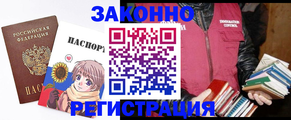миграционный учет в Калуге