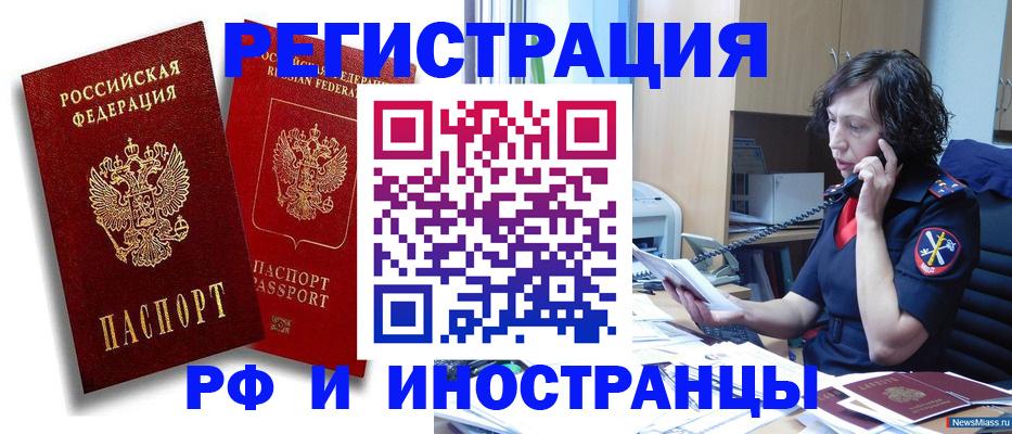 временная регистрация адрес в Калуге